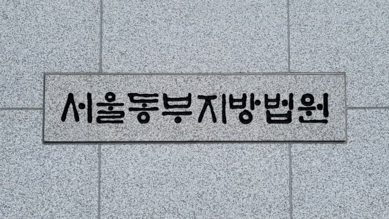 개표소 시위서 '중국 공안이냐'며 경찰에 침 뱉은 40대 여성 징역 10개월