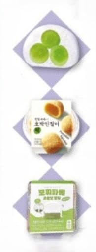 떡지순례부터 떡픈런까지…Z세대 사로잡은 쫀득한 디저트 열풍