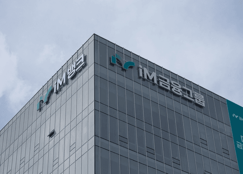 iM금융그룹, 3분기 누적 순이익 4163억 달성…보통주자본비율 역대 최대