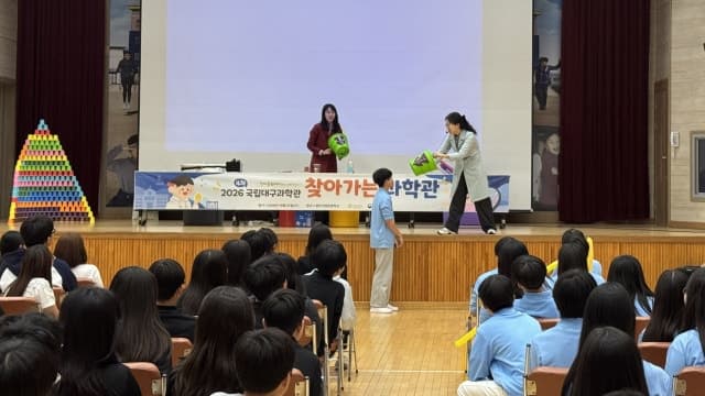 국립대구과학관, 산불 피해 영덕 야성초 찾아 '찾아가는 과학관' 운영