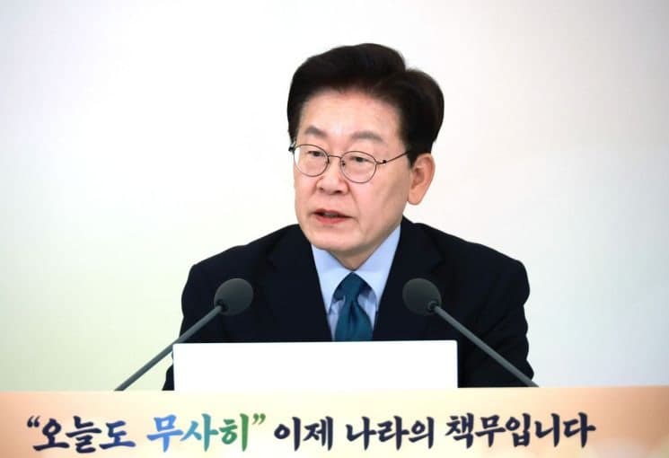 이재명 대통령, 15대 분야 사망자 직접 챙긴다…국가 안전 패러다임 5대 전환