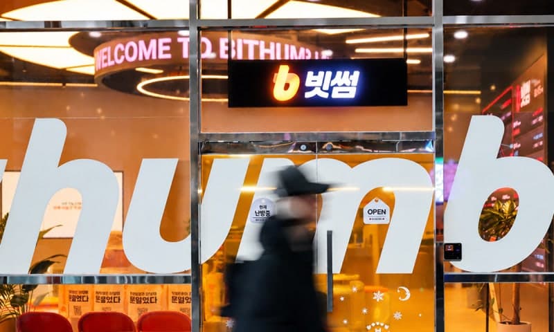 빗썸 사내 모바일 시스템 해킹으로 임직원 개인정보 유출