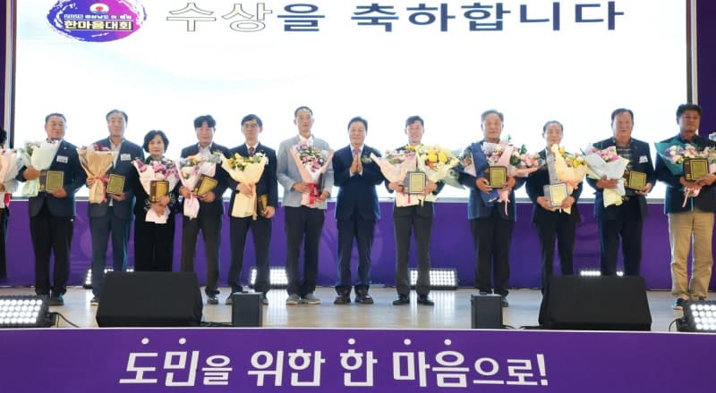 경남 이·통장 1000명 하동 집결…박완수 지사 "자긍심과 위상 적극 지원"