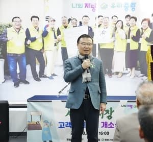 중랑구, 사가정시장 고객지원센터 개소…상인·방문객 편의 높인다