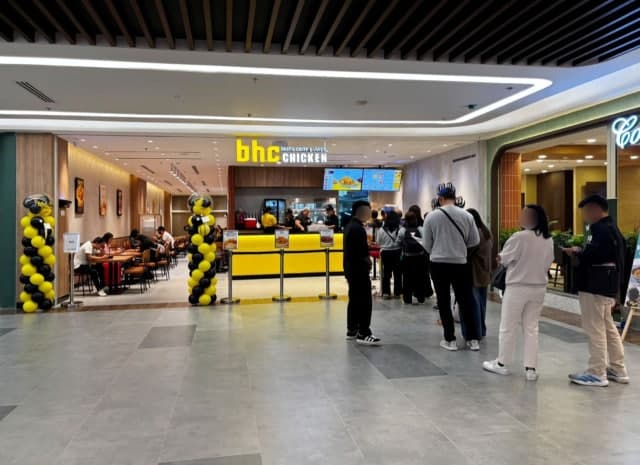 bhc, 필리핀 마닐라 국제공항에 2호점 오픈…글로벌 접점 확대