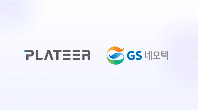플래티어-GS네오텍, '에이전틱 AICC' 공동 사업화로 실무 처리형 AI 시장 공략