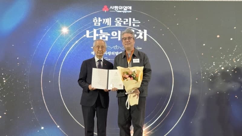 23년간 228억 나눔…포스코 광양제철소, 사랑의열매 대상 수상