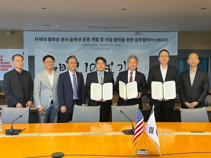 옵시디언 센서스·수옵틱스·현대코퍼레이션, 차세대 열화상 센서 공동 개발 MOU 체결