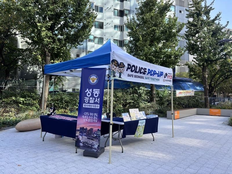 핼러윈 앞둔 성수 카페거리, 외국인 전담 데스크와 순찰로봇 가동
