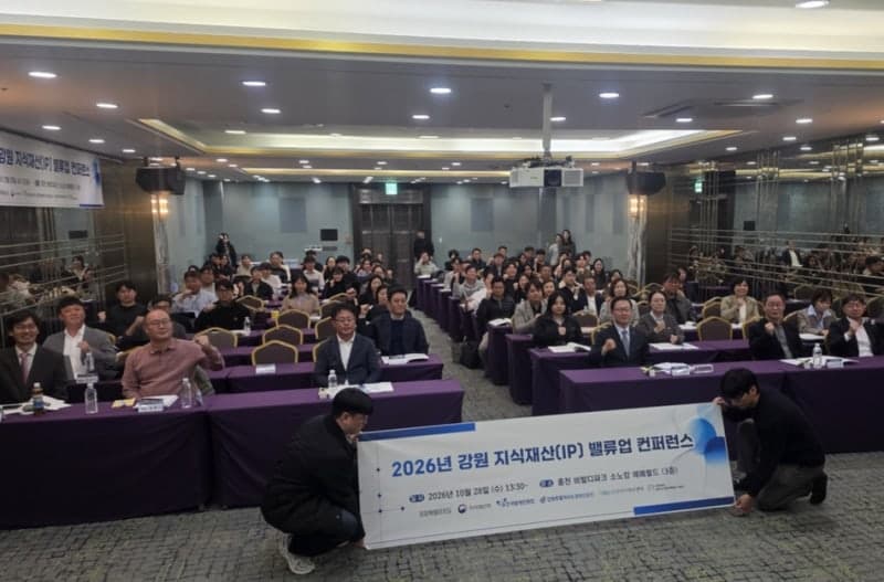 강원 기업 지식재산, 매출·수출 키우는 핵심 성장동력으로 도약