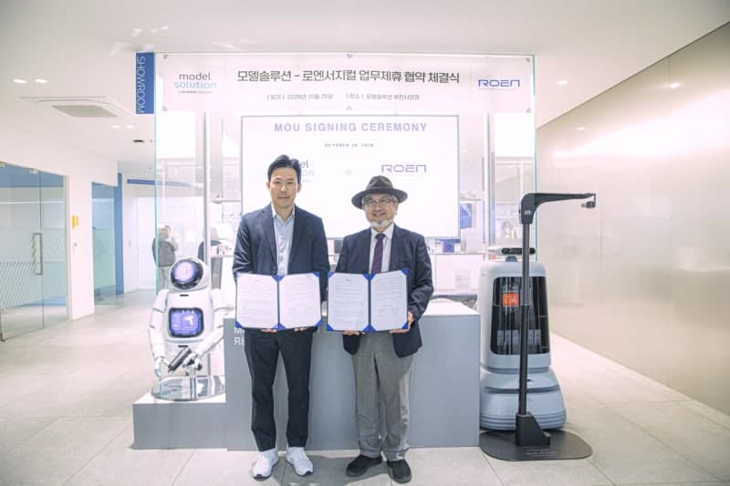 모델솔루션, 로엔서지컬과 맞손…차세대 의료로봇 하드웨어 개발 협력