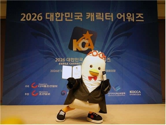 부산시 소통 캐릭터 '부기', 대한민국 캐릭터 어워즈 2년 연속 대상 수상