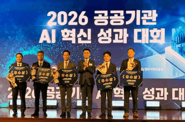 해진공, 컨테이너 검사 AI 기술로 '공공기관 AI 혁신 챌린지' 우수상 쾌거