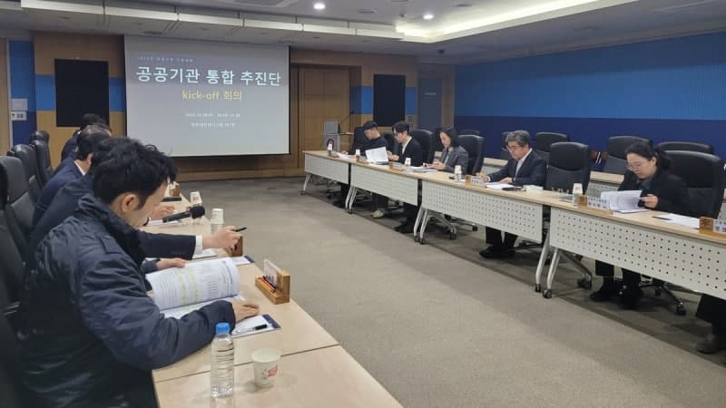 산림청, 산림복지진흥원 중심 3개 공공기관 통합 추진
