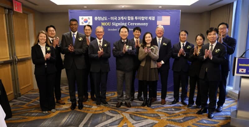 충남도, 미국서 5382억 규모 외자 유치…글로벌 기업 3곳과 투자 협약