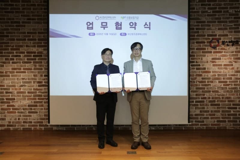 기술보증기금·세종창경, 혁신스타트업 성장 지원 맞손…부산은행은 전담팀 신설