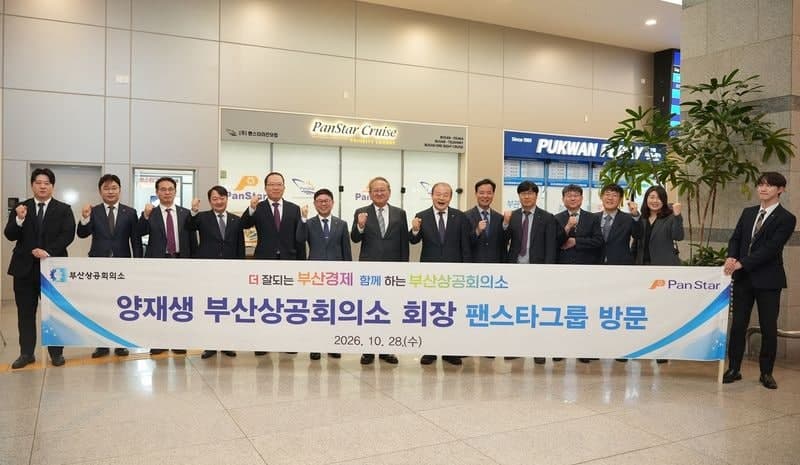 팬스타, 북극항로 상업운항 위해 부산항 전용 터미널 등 정책 지원 요청