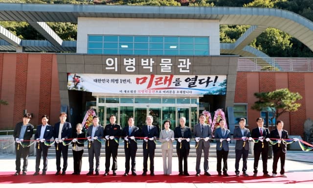 의령 의병박물관, 실감형 체험 공간으로 새 단장해 재개관