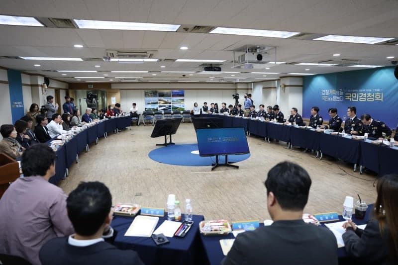 대구경찰청, '경찰개혁 국민경청회' 열고 시민 목소리 치안 정책에 반영한다