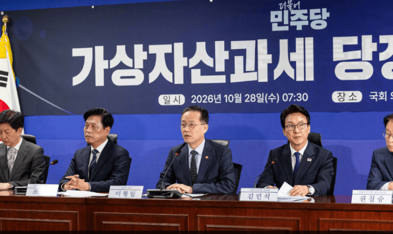 시행 65일 앞둔 가상자산 과세 유예 결론 불발…당정 추가 점검 착수