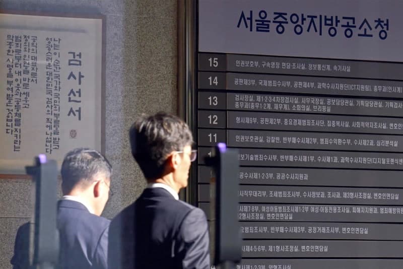 공소청, '양평 공무원 사망 사건' 특검 수사관 재수사 요구