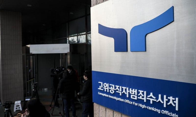 단일 레버리지 ETF 졸속 도입 및 국민연금 손실 의혹, 공수처·경찰 수사 본격화