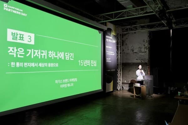 유한킴벌리, 이른둥이 위한 10년의 동행…누적 714만 패드 기부