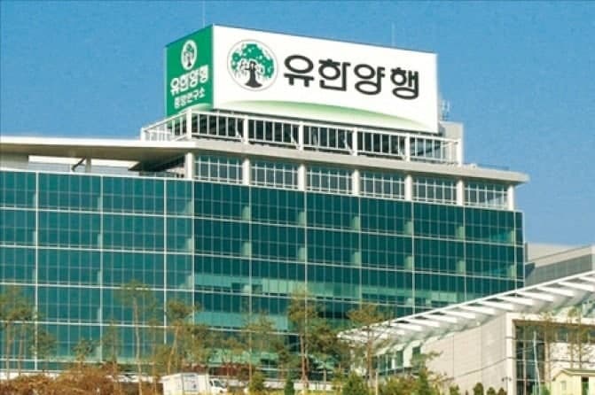 유한양행, 3분기 영업이익 332억 달성…전년 대비 50.8% 급증