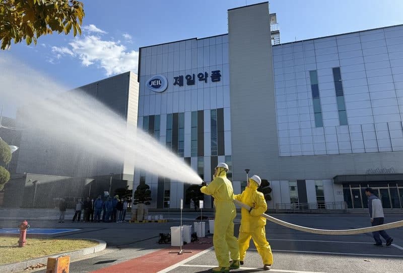제일약품·제일헬스사이언스, 용인 백암공장서 재난대응 종합훈련 실시