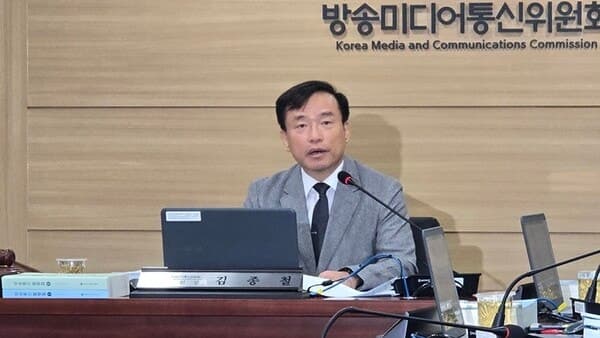 ‘인앱결제 강제’ 구글·애플에 과징금 637억 원… 3년 만의 제재