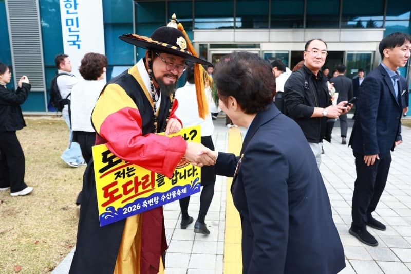 사또 복장한 황이주 울진군수, 죽변항 수산물축제 알리기 전국 투어