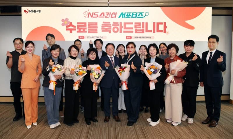 NS홈쇼핑, 5070 고객 의견 반영한 방송으로 판매 실적 최대 30% 개선