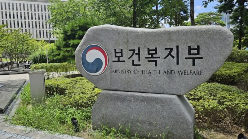 보건복지부 산하 공공기관 47곳에서 39곳으로 통폐합
