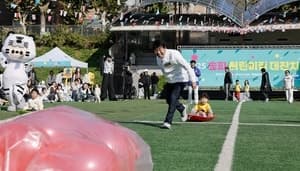 송파구, 11월 3일 잠실유수지서 3200명 참여 '어린이집 대잔치' 개최