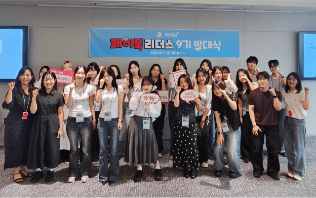 비씨카드, 대학생 서포터즈 중국 상하이 파견…QR 결제 체험 및 홍보 확대