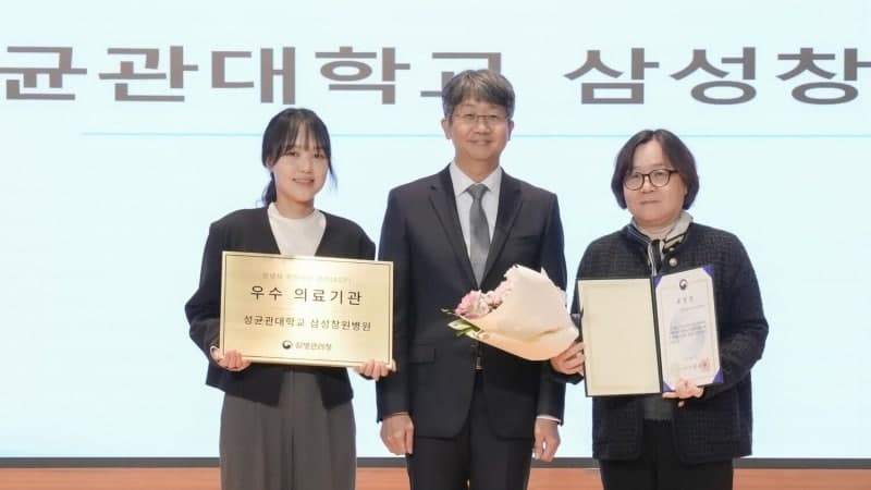 삼성창원병원, 질병관리청 주관 항생제 적정사용 관리 우수기관 선정