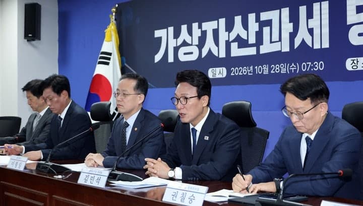 내년 시행 앞둔 가상자산 과세, 당정 협의서 추가 유예에 무게