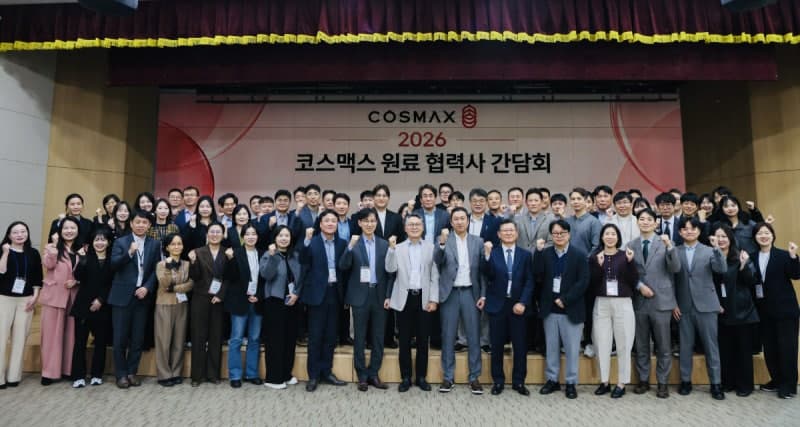 코스맥스, 원료 파트너사와 맞손…친환경·기능성 소재 및 규제 대응 강화