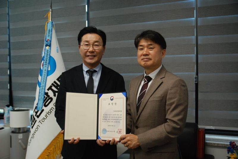 강원관광재단, 중기부 ‘전통시장 및 상점 활성화 유공 포상’ 수상