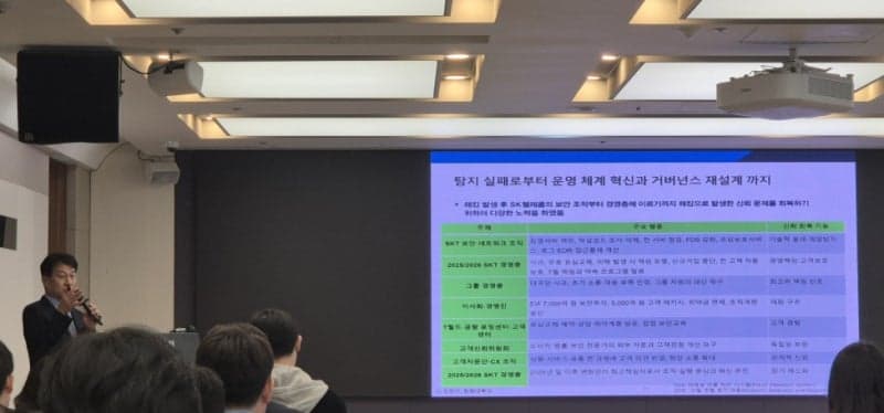 해킹 딛고 돌아온 고객들…SKT, 1조 2천억 투자로 신뢰 회복 공식 입증