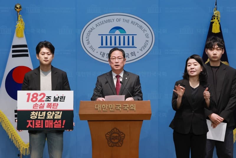 박수영 "국민연금 국내 주식 확대, 182조 증발하고 회의록은 봉인"