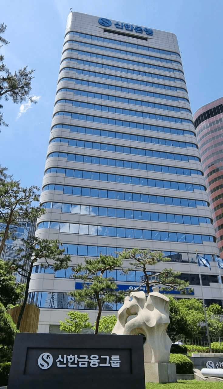 신한금융, 차기 신한·제주은행장 1차 후보군 압축…12월 초 최종 추천