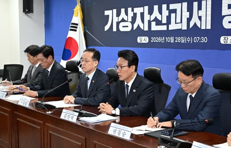 당정, 내년 '코인 과세' 유예 결론 유보…세부 쟁점 추가 점검