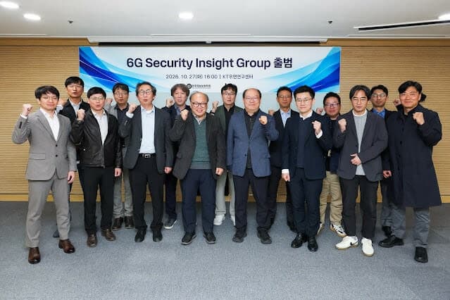 KT, 6G 보안 전문가 자문위 '6G SIG' 출범…AI·양자·위성통신 대응 강화