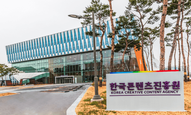 한국 게임 역사 보존할 '대한민국 게임박물관' 운영기관 및 후보지 공모