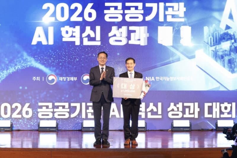 인천국제공항공사, '공공기관 AI 혁신 챌린지' 대상 수상