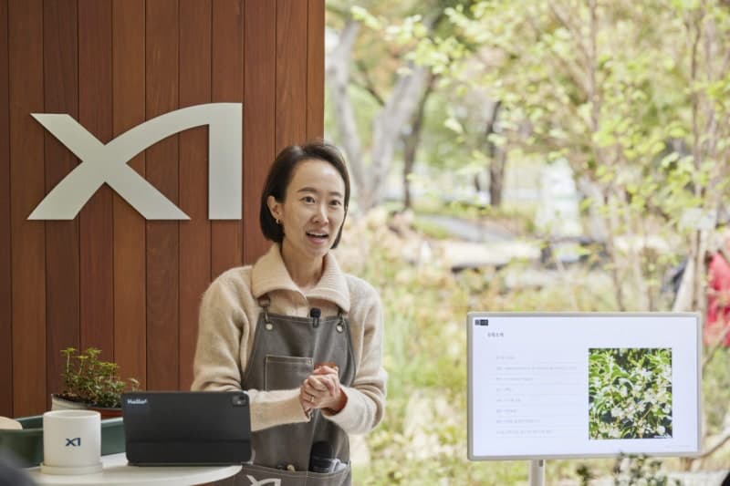 GS건설, 서울숲서 '자이안데이' 개최…입주민과 소통 강화