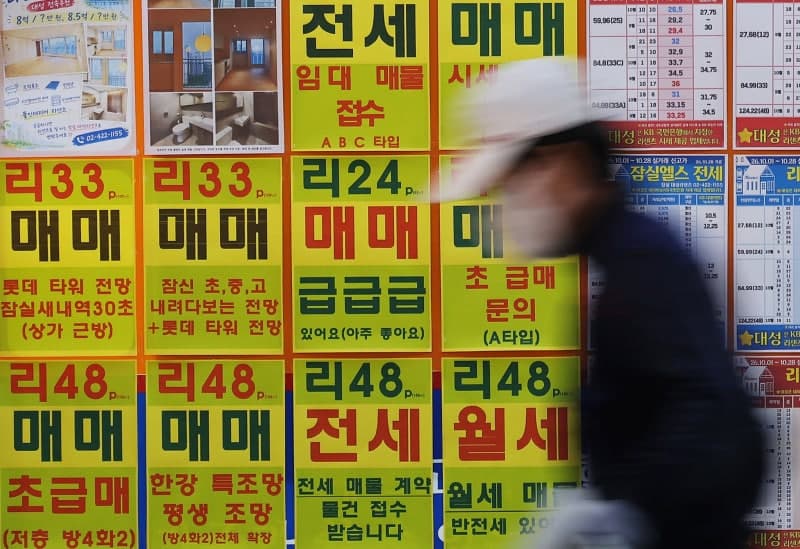 서울 아파트값 90주 연속 상승…강남 3구는 하락세 확대