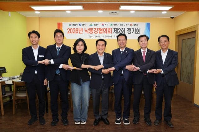 낙동강협의회, 민선 9기 첫 정기회 열고 정영두 김해시장 4대 회장 선출