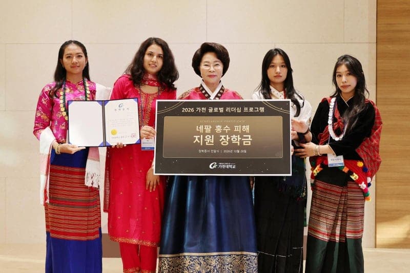 이길여 가천대 총장, 외국인 유학생 120명 초청해 격려와 희망 전해